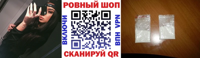 Магазин наркотиков Александровское Alpha-PVP  Галлюциногенные грибы  Codein  ГАШИШ  Марихуана  Мефедрон  COCAIN 