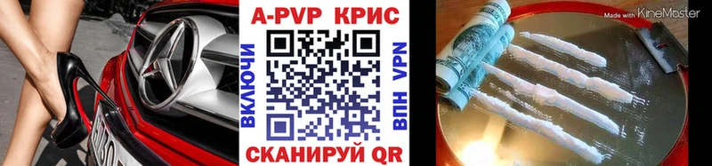 Альфа ПВП VHQ  что такое наркотик  Александровское 