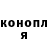 A-PVP кристаллы Maciek Duda
