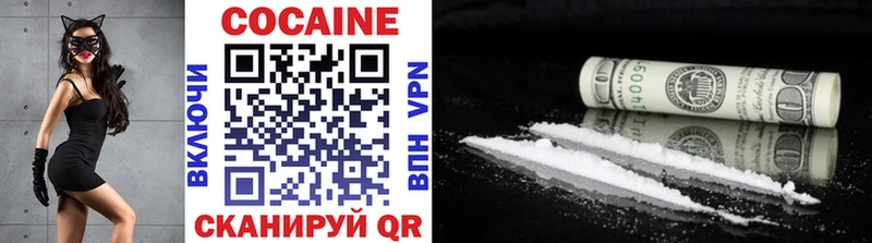 Cocaine Боливия Александровское