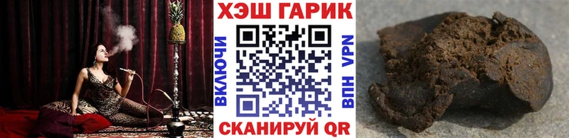 ГАШИШ Ice-O-Lator  hydra сайт  Александровское 