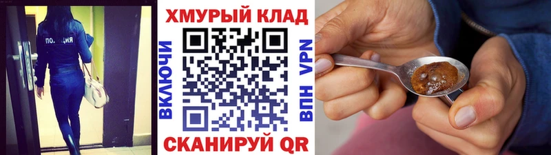 Героин Афган  ОМГ ОМГ зеркало  Александровское  где купить наркоту 
