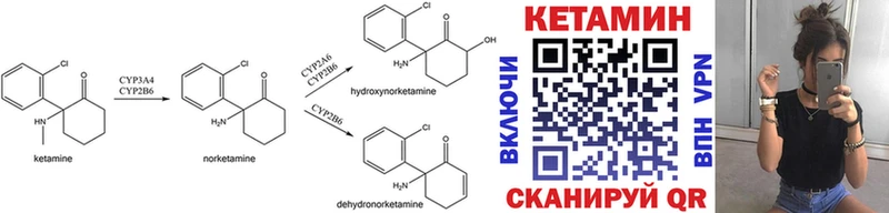 наркота  Александровское  Кетамин ketamine 