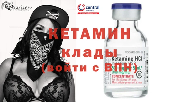 МДМА Новозыбков