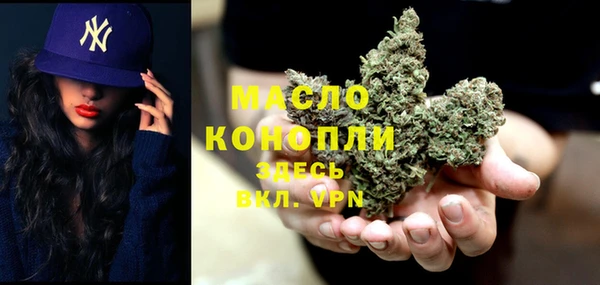 мяу мяу кристалл Новодвинск