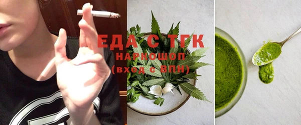 мяу мяу кристалл Новодвинск