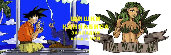 мяу мяу кристалл Новокубанск