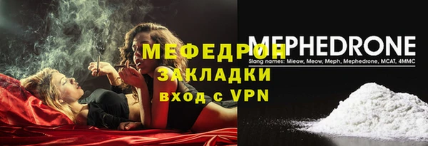 МДМА Новозыбков