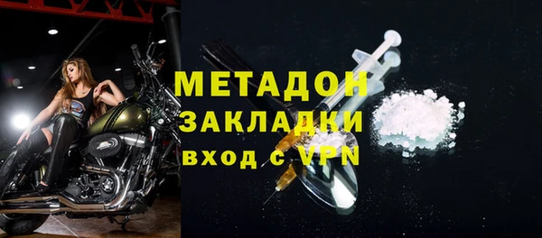 мяу мяу кристалл Новокубанск
