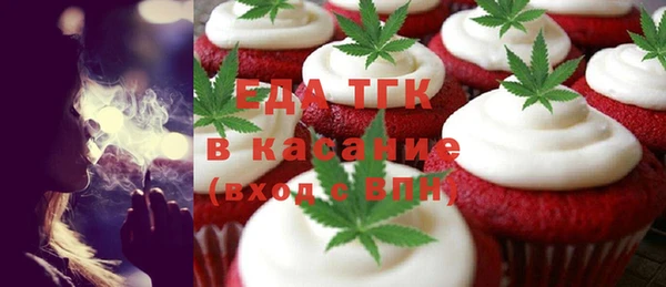 МДМА Новозыбков