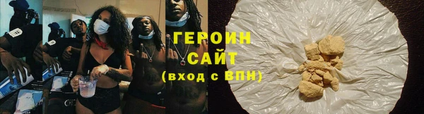 мяу мяу кристалл Новокубанск