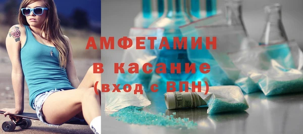 МДМА Новозыбков