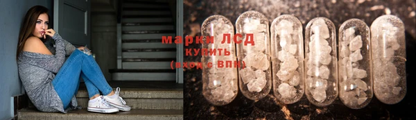 мяу мяу кристалл Новокубанск