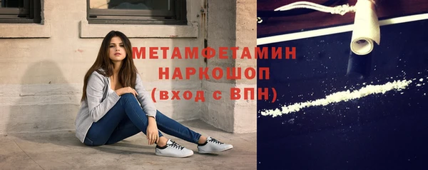 мяу мяу кристалл Новодвинск