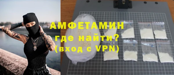 мяу мяу кристалл Новодвинск