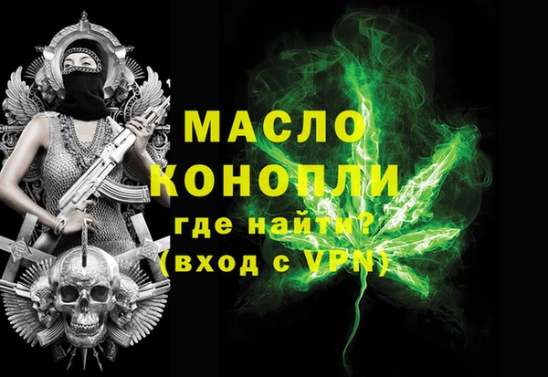 МДМА Новозыбков