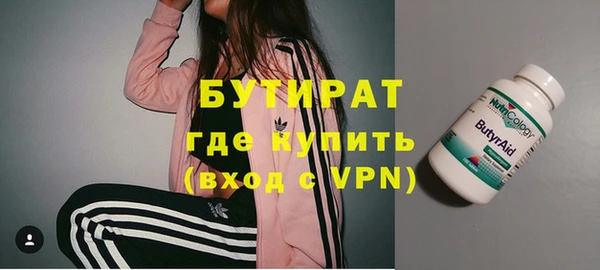 МДМА Новозыбков