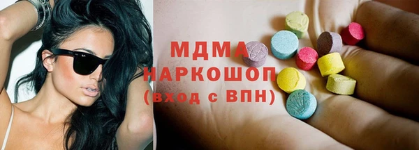 мяу мяу кристалл Новокубанск