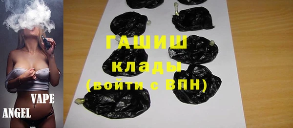 мяу мяу кристалл Новокубанск