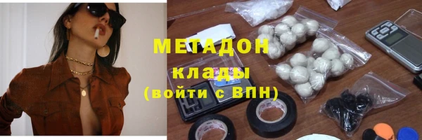 мяу мяу кристалл Новокубанск