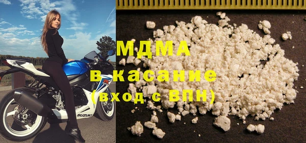 МДМА Новозыбков