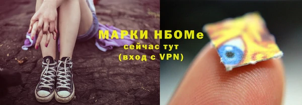 мяу мяу кристалл Новодвинск