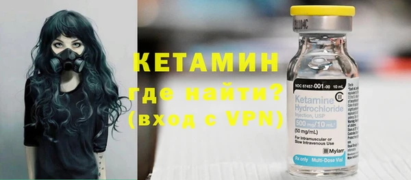 мяу мяу кристалл Новодвинск