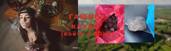мяу мяу кристалл Новокубанск
