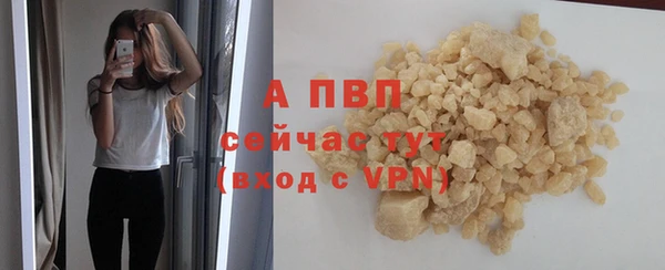 мяу мяу кристалл Новокубанск