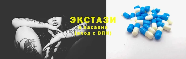 мяу мяу кристалл Новодвинск