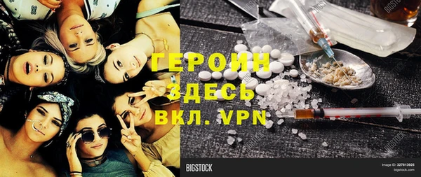 МДМА Новозыбков