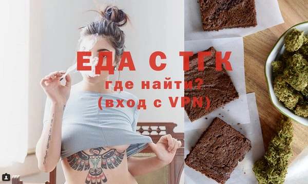 МДМА Новозыбков