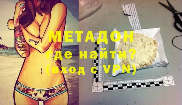 мяу мяу кристалл Новокубанск