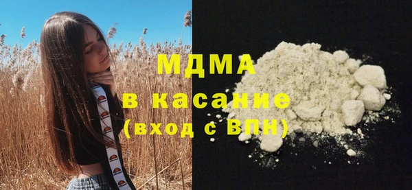 МДМА Новозыбков