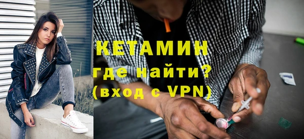 мяу мяу кристалл Новодвинск