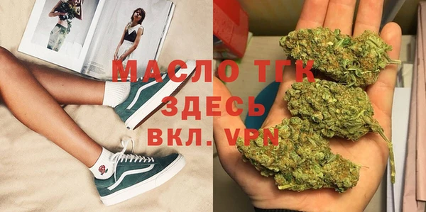 мяу мяу кристалл Новокубанск