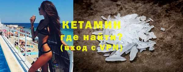 мяу мяу кристалл Новокубанск