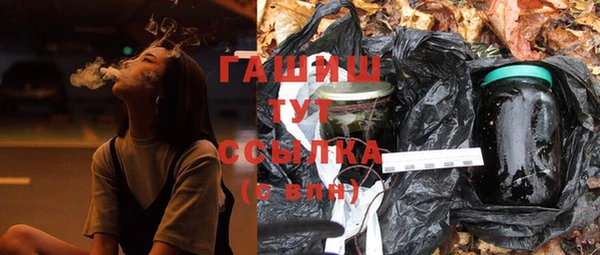 МДМА Новозыбков
