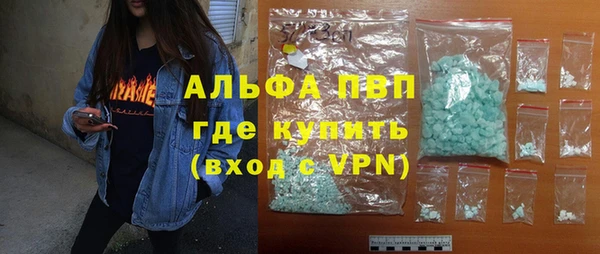МДМА Новозыбков