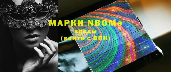 мяу мяу кристалл Новодвинск