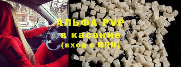 МДМА Новозыбков