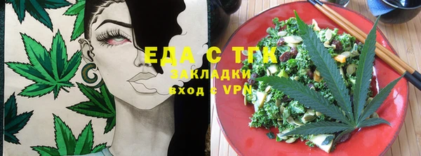мяу мяу кристалл Новодвинск