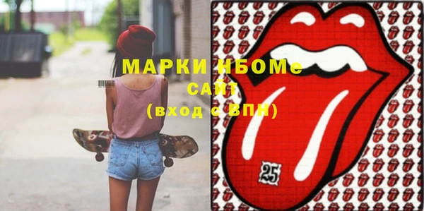мяу мяу кристалл Новокубанск
