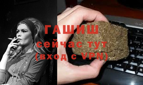 МДМА Новозыбков