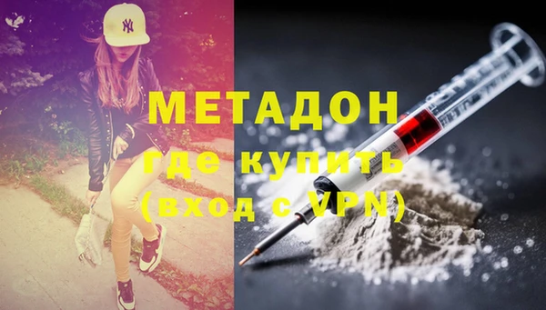 мяу мяу кристалл Новокубанск