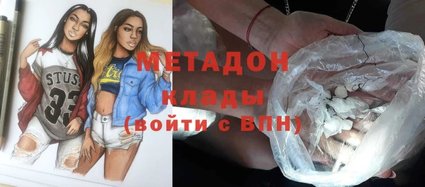 мяу мяу кристалл Новодвинск