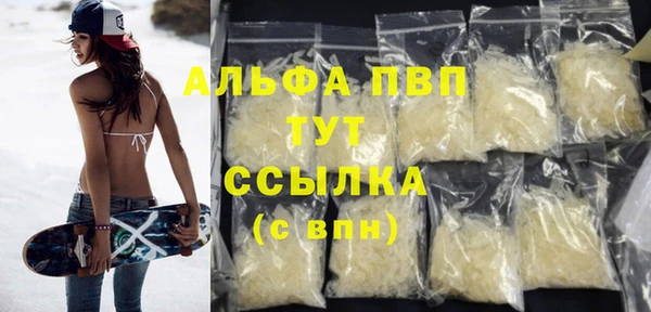 мяу мяу кристалл Новокубанск