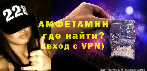 МДМА Новозыбков