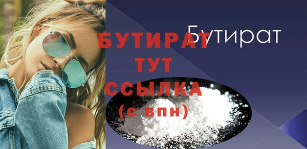 мяу мяу кристалл Новодвинск