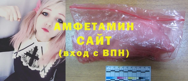 мяу мяу кристалл Новокубанск